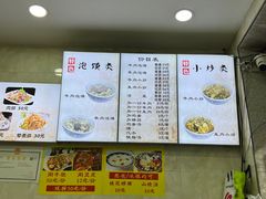 -刘信牛羊肉泡馍小炒(回民街店)