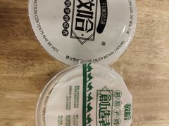 -放哈·甜醅子奶茶创造者(正宁路店)