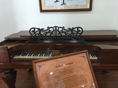 -鼓浪屿钢琴博物馆