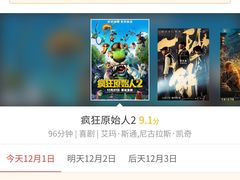 -华谊兄弟影院(IMAX洋桥店)