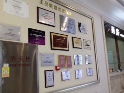 -禾丽康美医疗美容医院