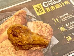 -麦当劳(金地店)