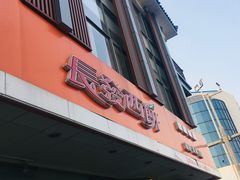 门面-长发西饼(道前店)