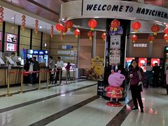 -哈艺时尚影城(海珠赤岗店)