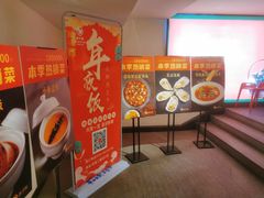 -鸽子侯·家宴·平价海鲜(市图书馆店)