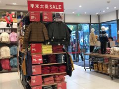 -优衣库(上海金桥国际商业广场店)