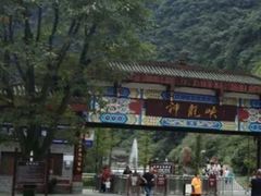 -神龙峡风景区