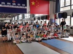 -尚剑击剑中心(铁山路馆)