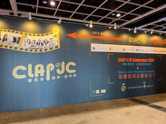 -香港会议展览中心演讲厅