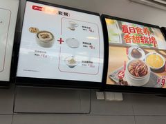 -真功夫(金沙湾店)