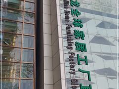 -红星美凯龙(浦江店)