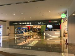店内环境-统一梦时代购物中心