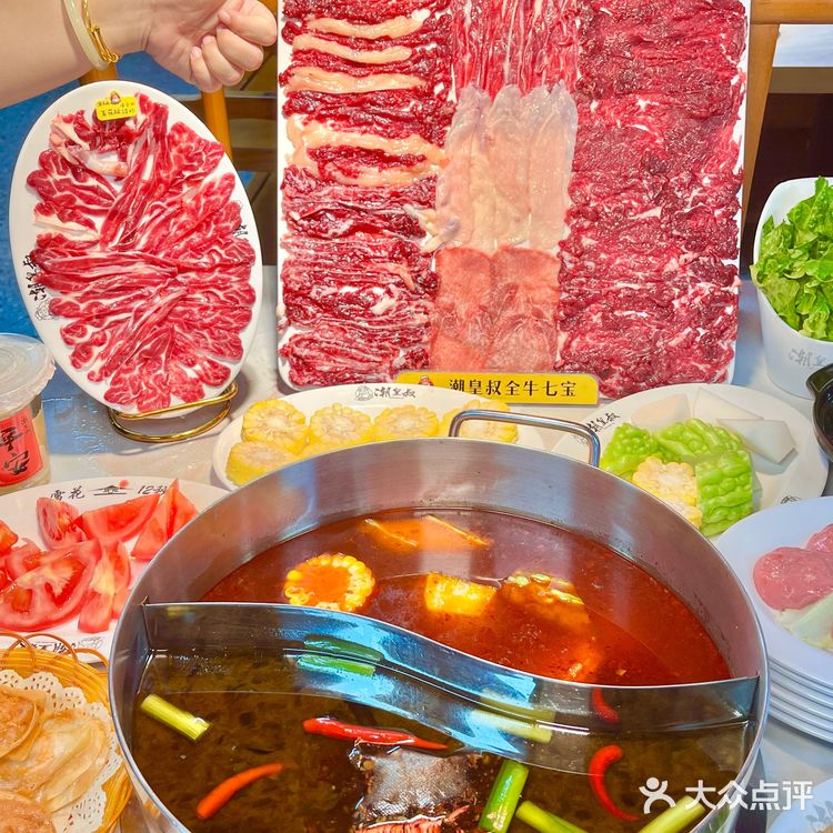 汕头小公园！！分量好感人这家牛肉火锅