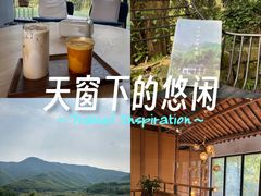 -莫干山风景区