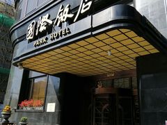 -上海国际饭店
