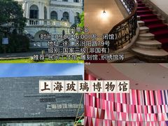 -上海电影博物馆