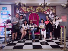-H次元沉浸剧情密室(街道口店)