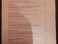 菜单-8½ Otto e Mezzo BOMBANA(洛克外滩源店)