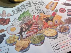 -九鼎轩脆毛肚火锅(南京东路店)