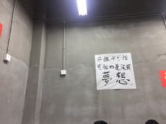 -咏勝锑锅麻辣烫(净居寺路总店)
