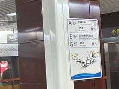 -一品天下(地铁站)