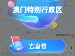 -市政署