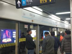 -陆家浜路(地铁站)
