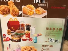 -麦当劳(宾水西道店)