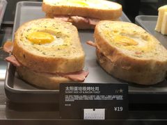 太阳蛋培根烤吐司-星巴克(西安旺座现代城店)