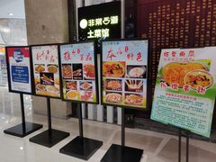 -非常粥道(天宝东街店)