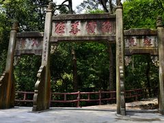 -飞霞风景名胜区