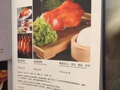 菜单-九头鸟酒家(四道口店)