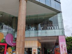 -海珠新都荟城光荟(海珠店)