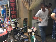 -荣巷小馄饨(荣巷店)