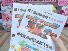 -VT101维多利广场