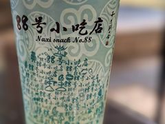 -88号小吃店·经典云南菜·地道纳西美食