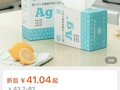 -东方CJ电视购物