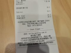 -汉堡王(万达广场店)
