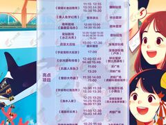 -珠海长隆海洋王国