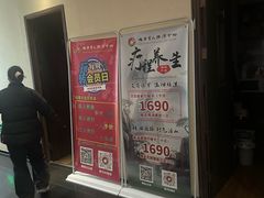 -大唐盲人按摩中心(天山路店)