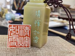 -曦辰书院·书法篆刻