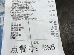 -盒马鲜生(宝地店)