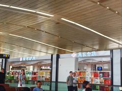 -石家庄正定国际机场-T2航站楼