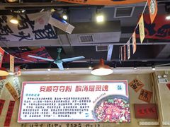 -黔有有贵州酸汤夺夺粉火锅(五味十字店)