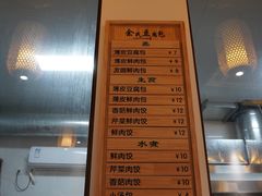 -余氏豆腐包老店(东直街店)