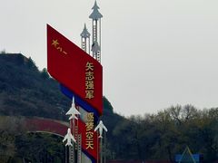 -中国航空博物馆