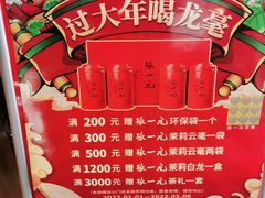 -北京张一元茶庄(黑龙江省旗舰店)
