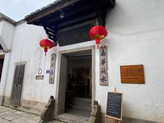 -三坊七巷历史文化街区