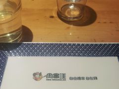-肉串汪(月坛店)