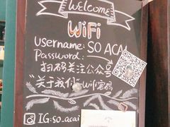 -So Acai(天河店)